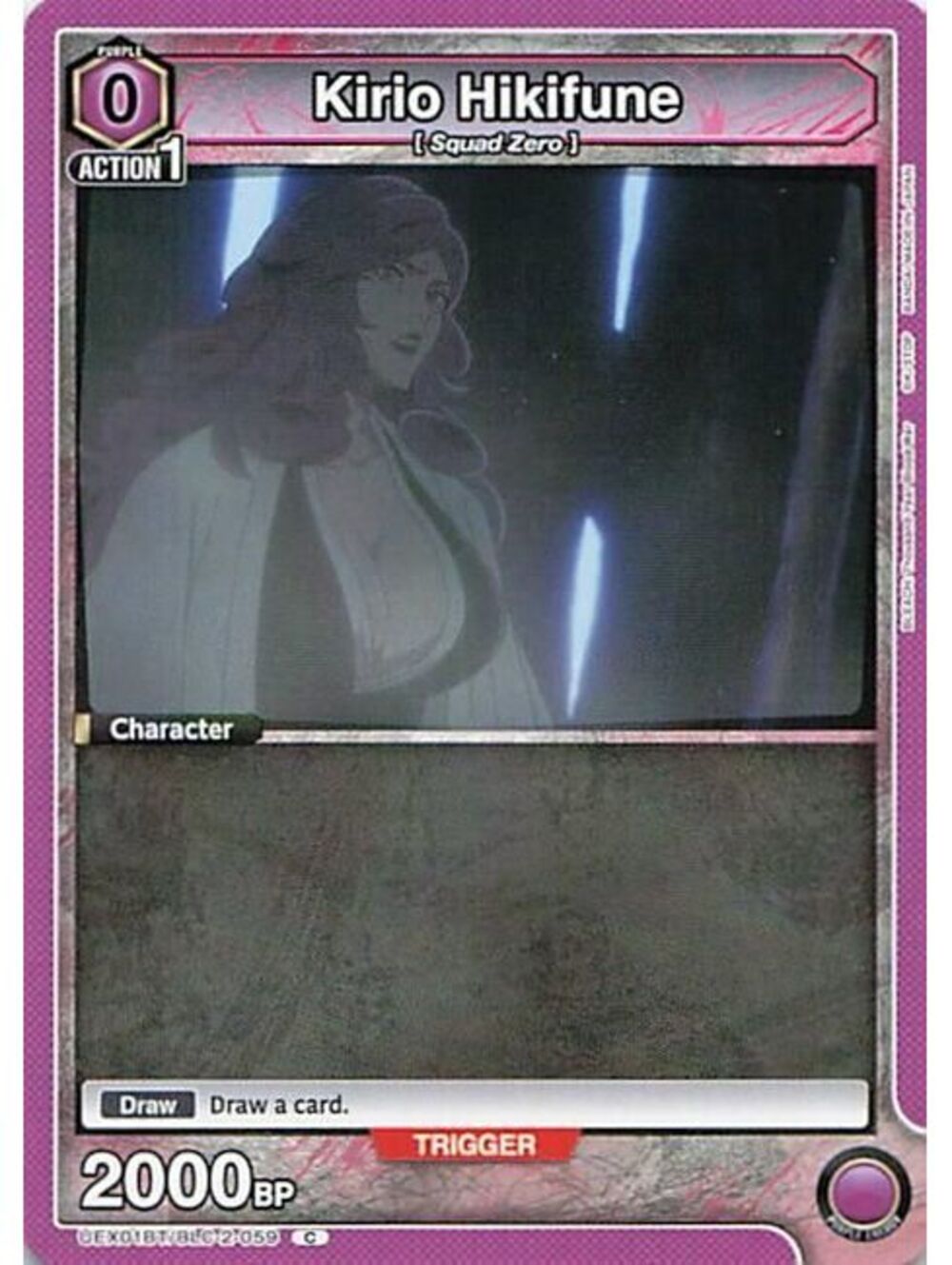 Union Arena 2025 Kirio Hikifune NM UEX01BT